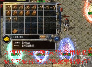 ��δ�50���ٻ�2ֻ7���������������70���ٻ�2ֻ7�����������