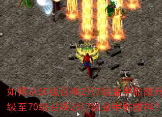 ��δ�50���ٻ�2ֻ7���������������70���ٻ�2ֻ7�����������