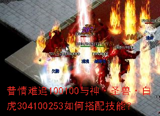 ������׷100100����ʥ�ޡ��׻�304100253��δ��似�ܣ�