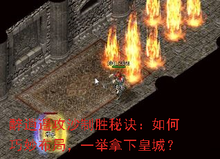 ����ң��ɳ��ʤ�ؾ����������֣�һ�����»ʳǣ�