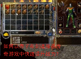 ����Գ��Ӳ��������ڴ�����Ϸ�п�������ս����