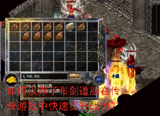 ����Գ��Ӳ��������ڴ�����Ϸ�п�������ս����