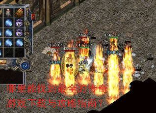 �������ҵ���ȫ�Ĵ�����Ϸ�����빥��ָ�ϣ�