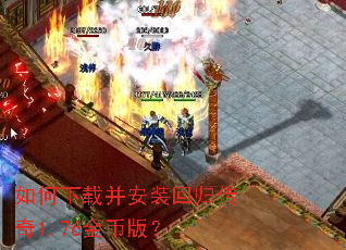 ������ز���װ�ع鴫��1.76��Ұ棿