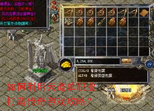 ������������ְҵ���촫����Ϸ���ԣ�