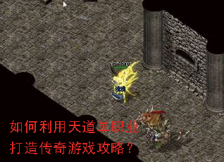 ������������ְҵ���촫����Ϸ���ԣ�