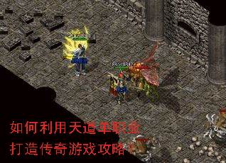 ������������ְҵ���촫����Ϸ���ԣ�