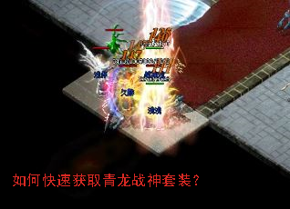 ��ο��ٻ�ȡ����ս����װ��