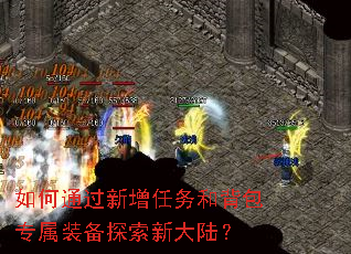 ���ͨ����������ͱ���ר��װ��̽���´�½��