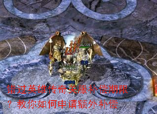 ����Ӣ�۴���ط��������ޣ��������������ⲹ��