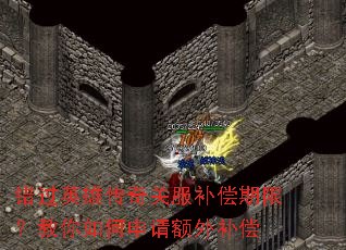 ����Ӣ�۴���ط��������ޣ��������������ⲹ��