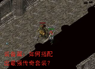 װ��ƪ����δ������ǿ������װ��