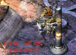 װ��ƪ����δ������ǿ������װ��