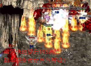 ��ο�������108��������ְҵ�����ɫ�ȼ���