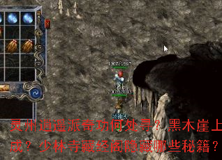 ������ң���湦�δ�Ѱ����ľ�����ܷ�ư����֣��������ر���ο������䵱��ѧ�����ٳɣ������²ؾ���������Щ�ؼ������߶��а��غ���ɱ�������͵���徿���кδ��棿