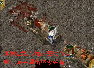 �����ɢ������ڱ����ٻ����Ȳ������ռ�װ����