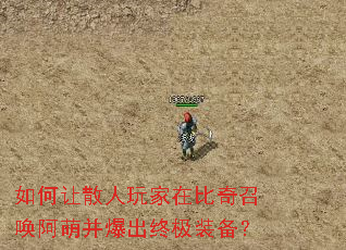 �����ɢ������ڱ����ٻ����Ȳ������ռ�װ����