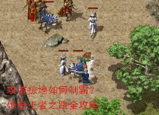 �����ӵ�����ưԣ���������֮·ȫ����