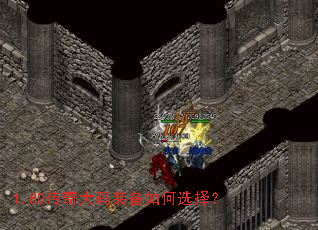 1.80�������װ�����ѡ��