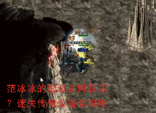 ����������װ��λ�ȡ����ʧ����װ��ȫ����