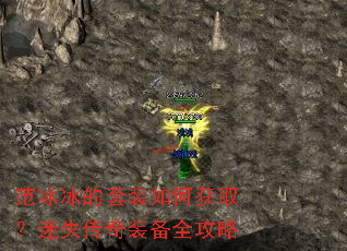 ����������װ��λ�ȡ����ʧ����װ��ȫ����