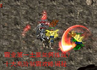 ��ҵ��һ����������ɣ�ʮ��߽��ưԹ��Խ���