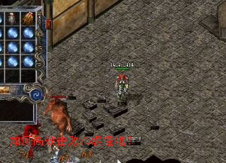 ��θ�Ч����75�����