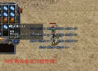 ��θ�Ч����75�����