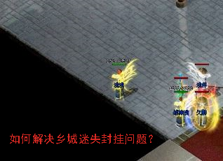 ��ν�������ʧ������⣿