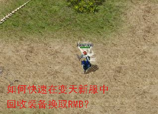 ��ο����ڱ����·��л���װ����ȡRMB��