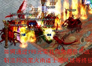 ���ͨ��198Ԫ�������ѻ��սʿ����ն��ʦ���ǻ����ʿ쫷��Ƶ��ռ����ܣ�