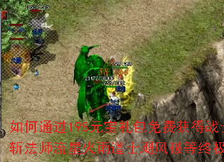 ���ͨ��198Ԫ�������ѻ��սʿ����ն��ʦ���ǻ����ʿ쫷��Ƶ��ռ����ܣ�