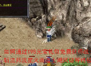 ���ͨ��198Ԫ�������ѻ��սʿ����ն��ʦ���ǻ����ʿ쫷��Ƶ��ռ����ܣ�