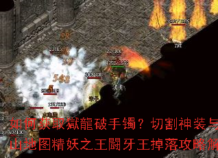 ��λ�ȡ�z�����������и���װ�뿪��ɽ��ͼ����֮���L�������乥�Խ���