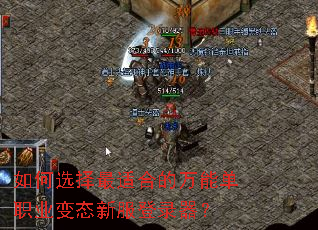 ���ѡ�����ʺϵ����ܵ�ְҵ��̬�·���¼����