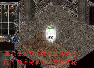 ѪȾ������Ұ�������δ��䣿��ǿ�������칥�Խ���