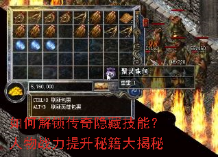 ��ν����������ؼ��ܣ�����ս�������ؼ������