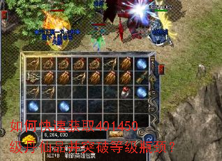 ��ο��ٻ�ȡ401450������Ʒ��ͻ�Ƶȼ�ƿ����