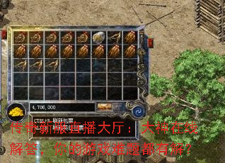 �����·�ֱ���������������߽�������Ϸ���ⶼ�н⣿