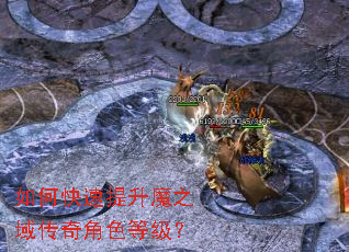 ��ο�������ħ֮�����ɫ�ȼ���