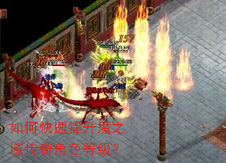 ��ο�������ħ֮�����ɫ�ȼ���