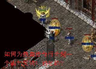 ���Ϊ��Ѫ�����л���һ�������ֶ��ص����ƣ�