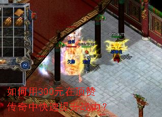 �����300Ԫ�ڶ��޴����п�������ս����