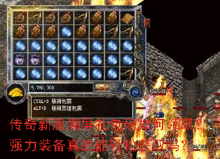 �����·���������������ȡ��ǿ��װ����������ɻ�ȡ��