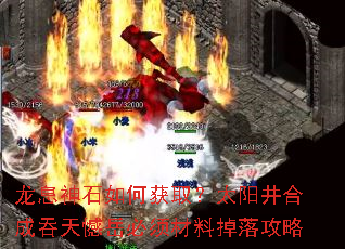 ��Ϣ��ʯ��λ�ȡ��̫�����ϳ����캶��������ϵ��乥��