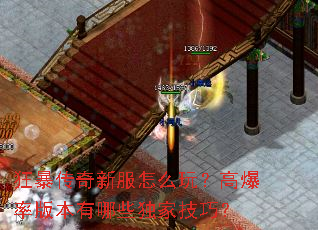 �񱩴����·���ô�棿�߱��ʰ汾����Щ���Ҽ��ɣ�