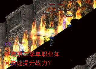 �񼣵ڶ�����ְҵ��ο�������ս����