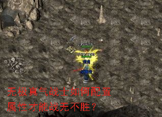 �޼�����սʿ����������Բ���ս�޲�ʤ��