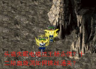 ͷʹʧ�ߵ�ŷ��������ţ�ʮ��ŧѪ���������սͨ�أ�