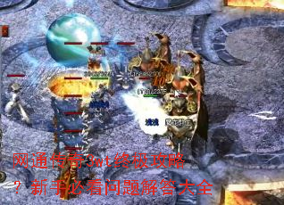 ��ͨ����3wt�ռ����ԣ����ֱؿ��������ȫ